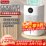 亚都（YADU）无雾加湿器卧室/婴儿纯净型家用办公室桌面冷蒸发恒湿数显/净化空气上加水SZ300-TJK302送礼礼品