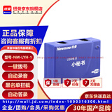纽曼（Newmine）NM-LYH-1 单路录音盒   USB电话小秘书 联机自动录音留言 客服优选