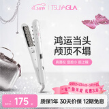 崔娅玉米夹蓬松夹板 高颅顶玉米须夹 红外负离子烫发棒 垫发根蓬松神器女生T22白色新年