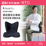MTG花瓣坐垫 Style PREMIUM豪华款腰部矫姿护腰坐垫座椅（黑色 
