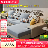 全友家居现代简约实木框架布艺沙发家用大户型客厅贵妃位转角沙发家具