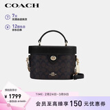 蔻驰（COACH）【品牌直供】女士KAY斜挎单肩斜挎手提盒子包拼色CBQ35女神节礼物