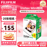 富士（FUJIFILM）instax 拍立得三寸相纸/彩边适用于mini9/11/12/evo/wide五寸相纸 女神节礼物 送礼奖品 生日礼物 mini相纸 20张（现货）