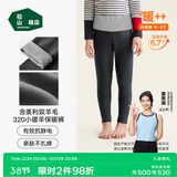 松山棉店【小暖羊】儿童保暖秋裤羊毛打底棉裤加厚加绒男女内穿打底裤校服 中厚暖320-深灰条纹（-5~5°C）主销色 160 cm 40-55KG