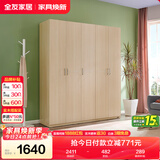 全友家居家用现代简约成品衣柜卧室衣橱立柜简易收纳储物柜子政府补贴