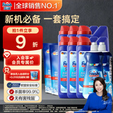 亮碟洗碗粉10件套洗碗机专用洗涤剂耗材粉*6+漂洗剂*2+软水盐*2