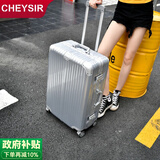 纯奢高颜值铝框拉杆箱行李箱旅行箱登机箱双隔板万向轮男女学生箱子 TSA密码锁·抗压铝框·科技银 22英寸 【托运箱3-7天】