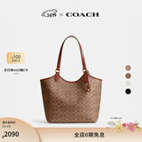 蔻驰（COACH）【礼物】经典标志DAY 暗扣托特包单肩包大容量复古斜挎包春季女包 B4/棕黄色 焦糖色（新版）