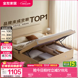 全友家居现代简约高箱储物收纳床主卧1.8米x2米双人大床家具政府补贴 【原木色 | 储物】单床 1.8x2米【爆款+性价比超高】