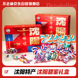 不老林辽宁沈阳特产980g甜蜜礼盒牛轧糖酥心糖走亲访友伴手礼喜糖