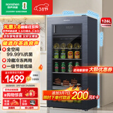容声（Ronshen）126L冰吧无霜冰柜一级能效家用客厅小冰箱办公室茶叶饮料水果蔬菜保鲜柜小型红酒柜JC-126RSY