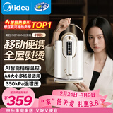 美的（Midea）【小提包】台式挂烫机58g/min爆炸蒸汽1L水箱小型熨烫机家用出差便携手持电熨斗清洁礼物YBD18DM