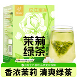 忆江南养生茶茉莉绿茶30g花茶烘青绿茶包花果下午泡水喝网红秋冬养生