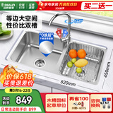 欧琳（OULIN）厨房水槽双槽洗菜盆双槽0涂层SUS304不锈钢加厚洗碗槽左右任选