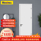 美心（Mexin）木门卧室门房间门厨房门免漆门实木质复合环保门@001定制尺寸 2000门扇门套-石墨匀质板内填