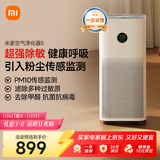 米家小米空气净化器5 除甲醛除菌除异味 家用 除雾霾PM2.5 低噪设计