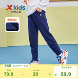 特步（XTEP）童装男童长裤春夏新款儿童中大童针织裤子百搭时尚运动束口长裤 深奥蓝【春秋款-针织】 175 cm
