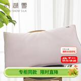 太湖雪宝宝真丝枕套婴幼儿A类100%桑蚕长丝0-8岁儿童幼儿园单只装 躲猫猫粉刺绣款真丝枕套 40*60cm【3-8岁】
