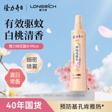 隆力奇驱蚊花露水白桃香型驱蚊液防蚊喷雾户外蚊怕水大瓶装清香195ml