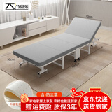 竹思乐折叠床单人床豪华硬板加厚四折床午休床行军床简易床办公室午睡床 六档调节-70*190-加厚乳胶款