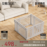 贝易大自然围栏地上爬爬垫婴儿客厅室内宝宝爬行垫儿童游戏围栏地垫 单围栏-105*105CM