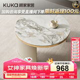 顾家家居（KUKA）茶几简约岩板客厅轻奢茶几电视柜圆形茶台7113 帝王冷翡翠茶几
