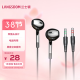 兰士顿 电脑耳机有线双插头双孔带麦克风 笔记本台式机电竞K歌游戏直播语音二合一 V6双插头-2M黑色