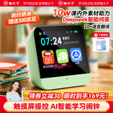 猫太子智能闹钟AI时间管理器2026新款学生起床神器语音学习计时器儿童人教版教材学习闹钟 薄荷绿开学季