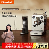 格米莱（Gemilai）猫头鹰G3006H咖啡机 家用半自动咖啡机小家电意式浓缩 双泵双加热 【咖磨套装】3006H水镜银+9010C平刀