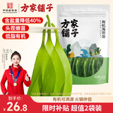 方家铺子【霞浦产地】有机头茬幼嫩海带苗500g 盐渍火锅食材源头直发包邮