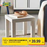 宜家（IKEA）LACK拉克小边桌简约现代客厅北欧风边几小茶几床头柜 白色边桌55x55cm