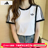 阿迪达斯（adidas）三叶草纯棉短袖女2026夏季新款时尚半袖三条纹宽松透气休闲t恤男 KD3683/女款/参考女装尺码 M /男装175女装165
