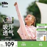 蕉下（beneunder）儿童防晒衣AL122男女童防晒服夏季冰丝凉感防晒外套披肩 【黑胶帽檐款】草莓派对 M（120/60）