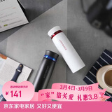 乐扣乐扣（LOCK&LOCK）菲特旋盖轻量保温杯情侣杯商务杯 白红黑蓝450ml*2 LHC4131S602