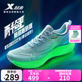 特步【2000公里三代】跑鞋男两千公里三代大魔王跑鞋耐磨透气跑步鞋女 云水蓝/毛月蓝/荧光浅青绿 40