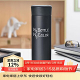 乐扣乐扣缤纷保温杯男女学生随手杯商务便携保温杯390ml黑色LHC4015BLK