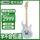 雅马哈（YAMAHA）PAC系列印尼进口单摇ST型单单双线圈PAC112VMIB冰蓝色电吉他