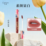 卡婷（CATKIN） 轻颜唇釉1.8g 口红唇蜜 雾面显白 哑光唇釉 不易沾杯 学生党 C09裸茶