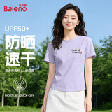 班尼路（Baleno）速干正肩短袖t恤女2026夏季新款户外运动防晒服百搭透气排汗上衣