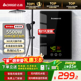 志高（CHIGO）即热式电热水器 5500W变频速热小厨宝智能恒温洗澡免储水超薄出租房家用黑色包安装KBR-F60_F60