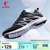 乔丹运动鞋男鞋跑步鞋子舒适减震轻便网面跑鞋男XM3570242