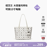 纽芝兰（NUCELLE）飞马托特包2026轻奢小众单肩手提大容量通勤女士包生日礼物送女生