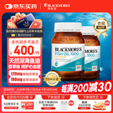 澳佳宝（Blackmores）无腥柠檬味深海鱼油omega-3澳洲进口dha成人epa800粒