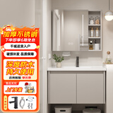 妙泉海卫生间不锈刚浴室柜陶瓷一体盆洗脸盆柜挂墙式不锈钢浴室柜组合 卡其80cm吊柜+智能除雾镜柜 不锈浴室柜（入户包安装）