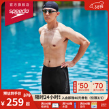 速比涛（Speedo）泳裤男时尚动感舒适高弹专业训练速干五分及膝泳裤 黑/灰色 34