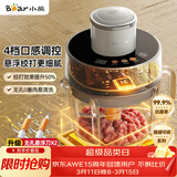 小熊（Bear）绞肉机家用小型 悬浮双刀 绞馅机 碎肉机辅食机 绞肉绞菜多功能一体机 搅肉拌机粗细可调QSJ-F03X2