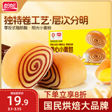 盼盼 卷心小面包 早餐面包休闲零食糕点下午茶 巧克力味 750g/箱
