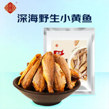 香海 黄鱼酥2斤量贩装1kg  温州特产肉干肉脯休闲零食黄鱼酥小吃