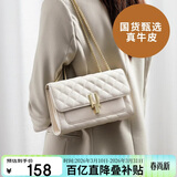 红蜻蜓（RED DRAGONFLY）包包女包斜挎单肩包牛皮小方包送女友妈妈38妇女神节生日礼物