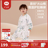 良良（liangliang）[3.8节推荐]婴儿睡袋火山棉恒温儿童抑菌春夏季宝宝分腿防踢被子 夹棉款【适合10-20℃】蜻蜓妙语 M（建议身高70-85cm）